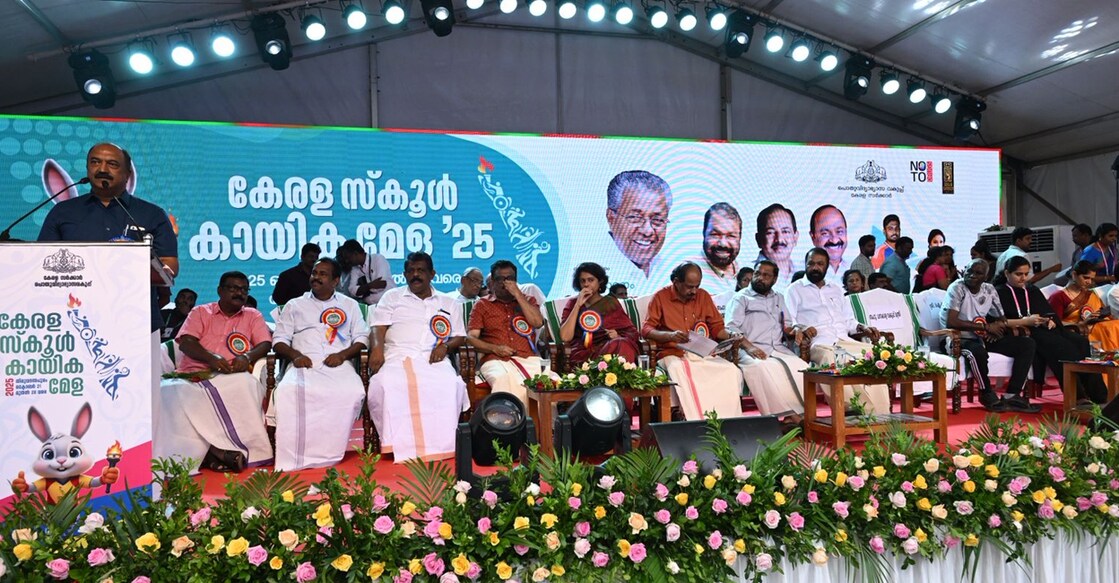 Finance Minister K N Balagopal inaugurating the State School Sports Meet in Thiruvananthapuram. Photo: Manorama