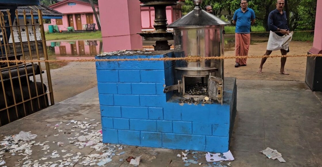 The treasury at Chentrappinni Kannanamkulam Mahadeva Temple was broken into, and cash was stolen. Photo: Special Arrangement.