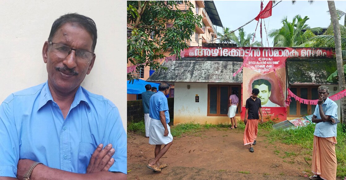 TS Pankajakshan (R), Local Committee office at Nadakkavu. Photo: Special Arrangement