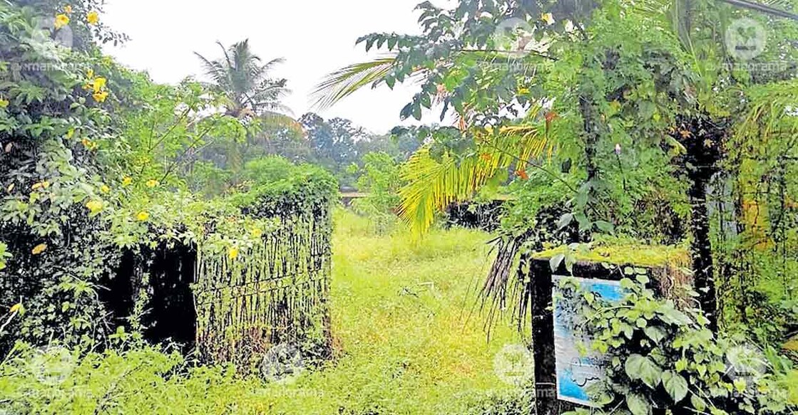 niranom-krishi-bhavan