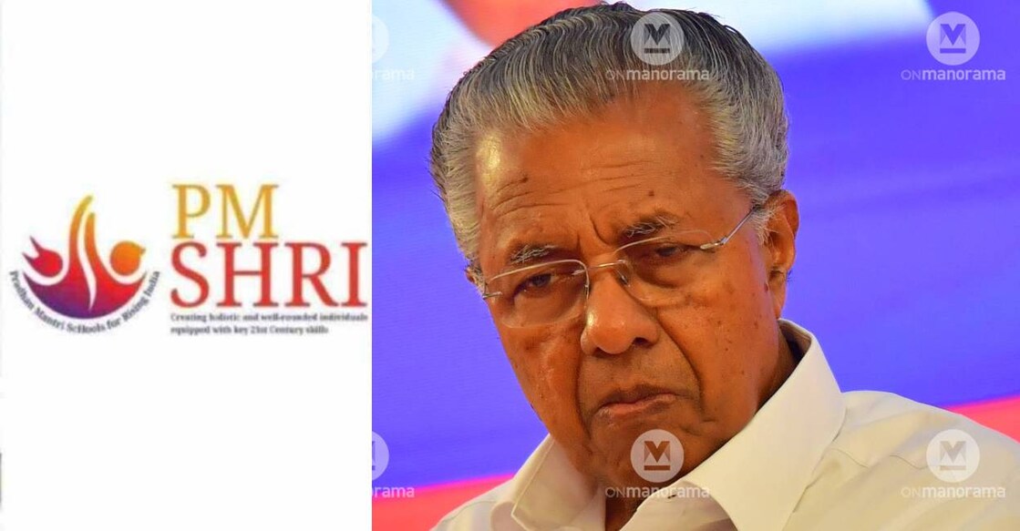 PM SHRI logo and Kerala Chief Minister Pinarayi Vijayan. Photo: Manorama Archives