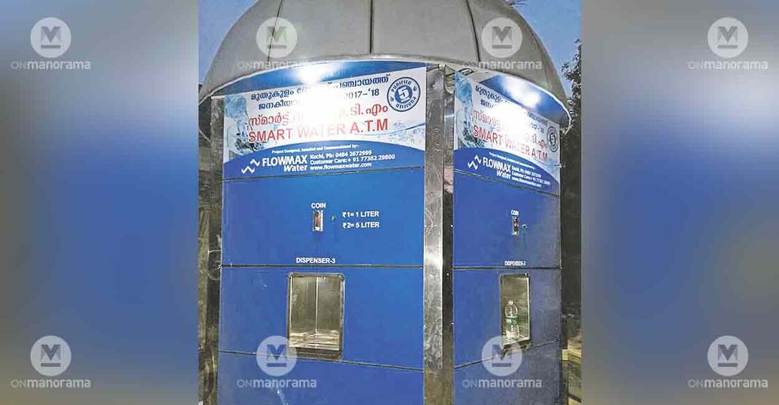 water-atm-kakkanad