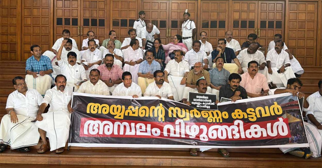 Opposition MLAs protest in front of the Kerala Assembly. Photo: special arrangement