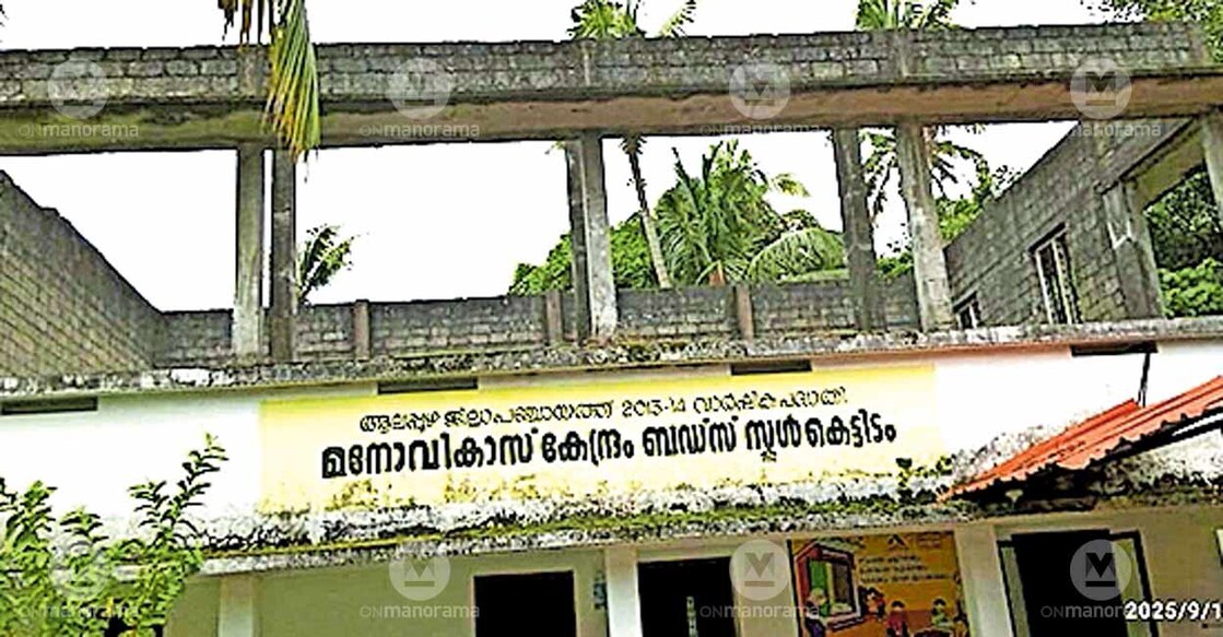 The special BUDS school building in Krishnapuram. Photo: Special arrangement