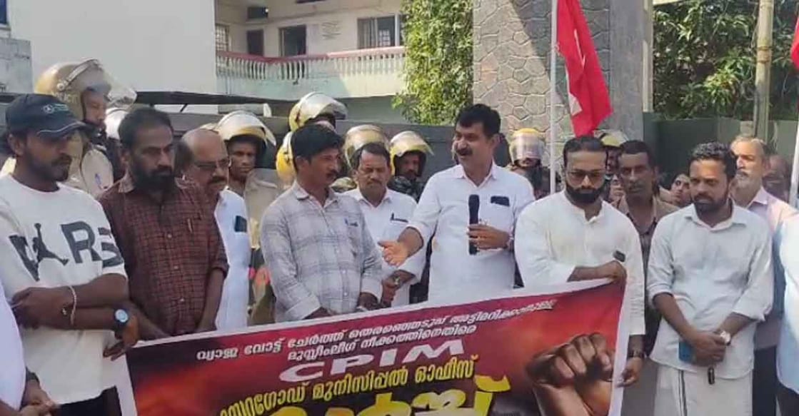 CPM protest in front of municipal office. Photo: Special arrangement