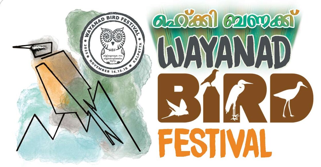 Logo of the bird festival, 'Hekky Benakk'. Photo: Special arrangement