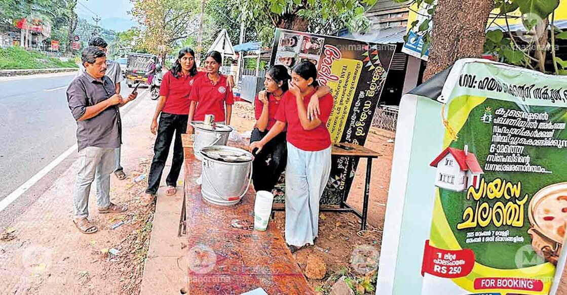 palada-payasam-charity