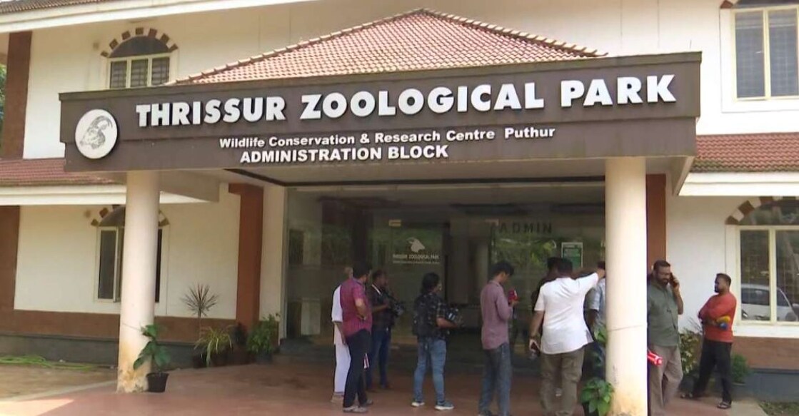 Puthur Zoological Park, Thrissur. Photo: Manorama News.