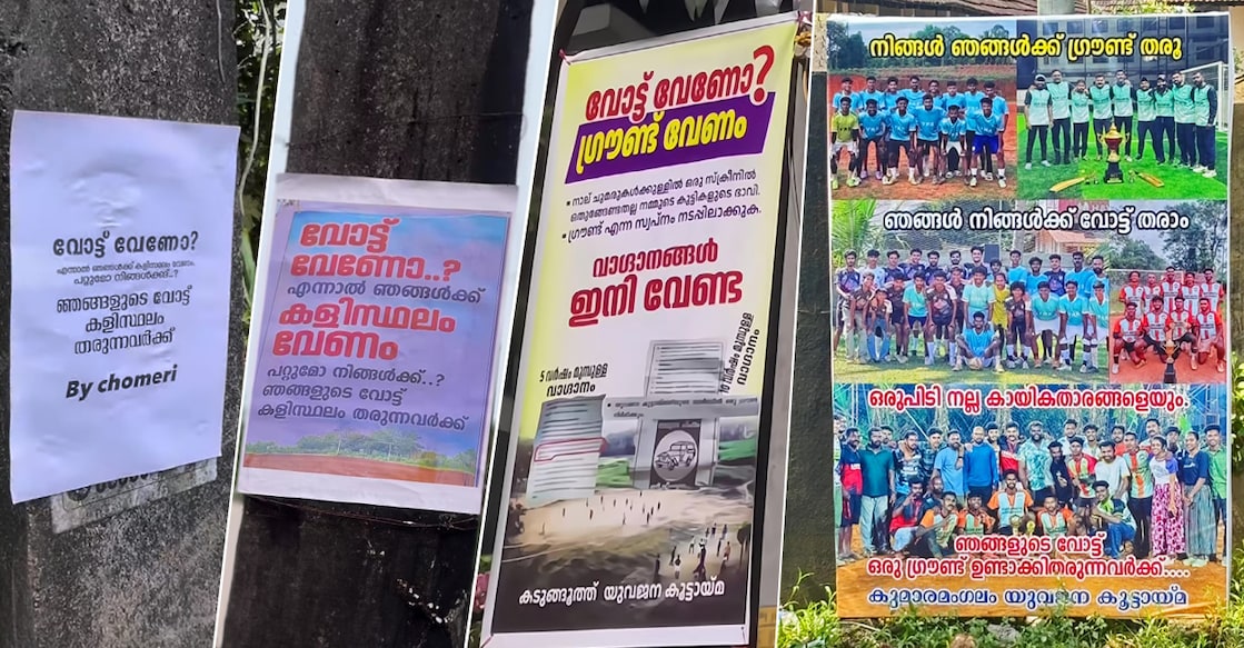 Sports clubs across Kerala have placed cutouts demanding grounds for votes in various places. Photos: Special Arrangement/@Screengrab