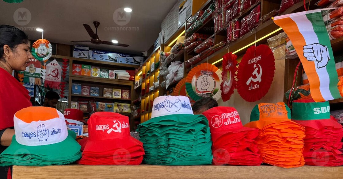 Reliance Trading Company, fondly known as Kodikkada (the flag shop), is located on  Paikkada road, Kollam. Photo: Special arrangement