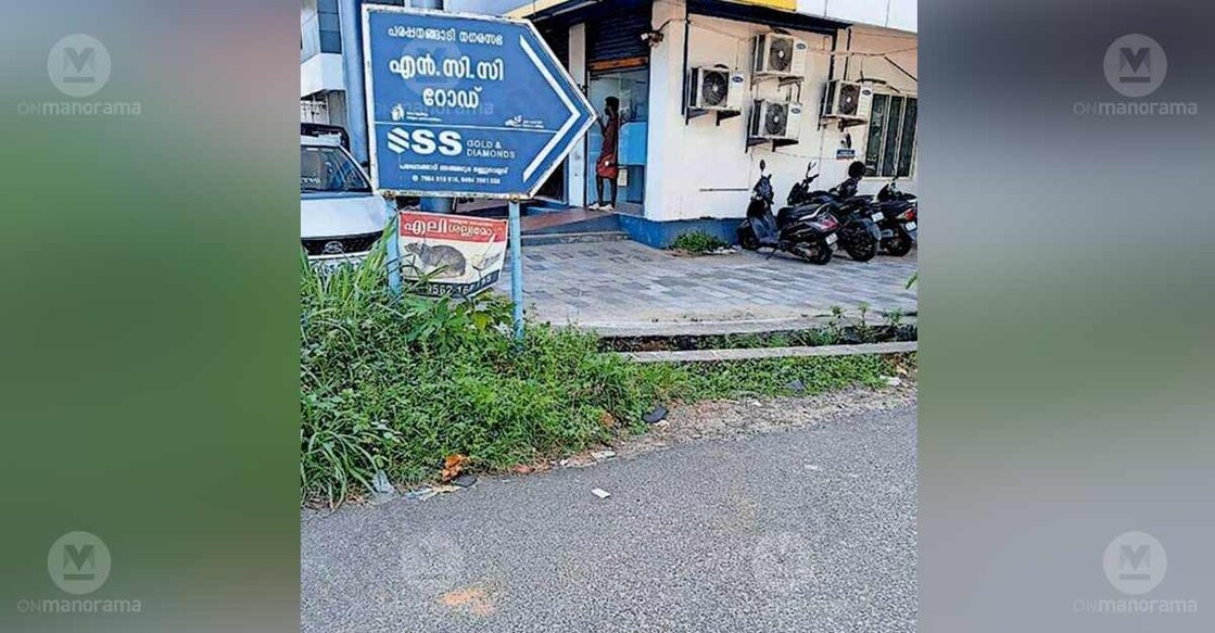 The NCC Road in Parappanangady. Photo: Special arrangement