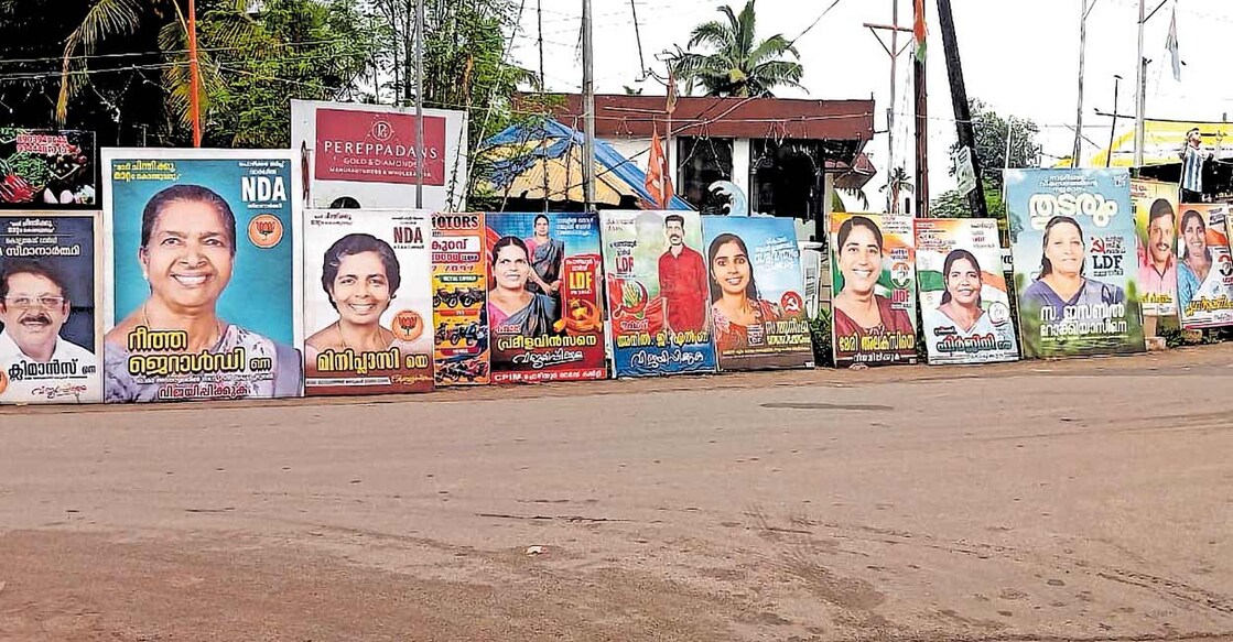 Flex boards of candidates in five wards of Kulathoor panchayat line Pozhiyur Palakkadavu, the gateway to these wards, where silent campaigning is the norm. Photo: Manorama Online