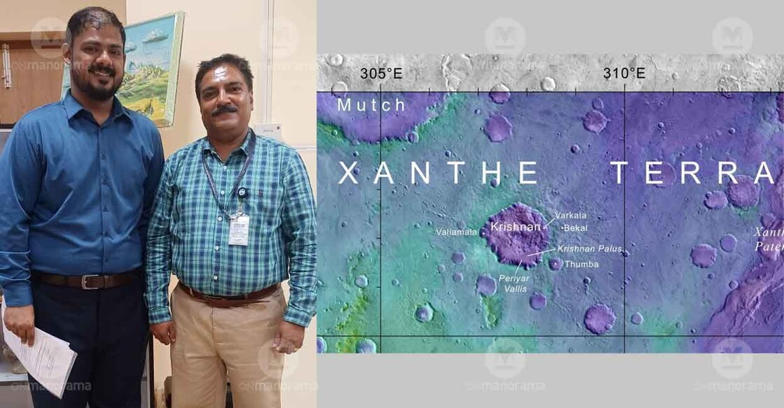 Dr Asif Iqbal Kakkassery, along with his PhD guide, Prof V J Rajesh;  Four places and a river from Kerala on the Martian map.  Photo: Special arrangement