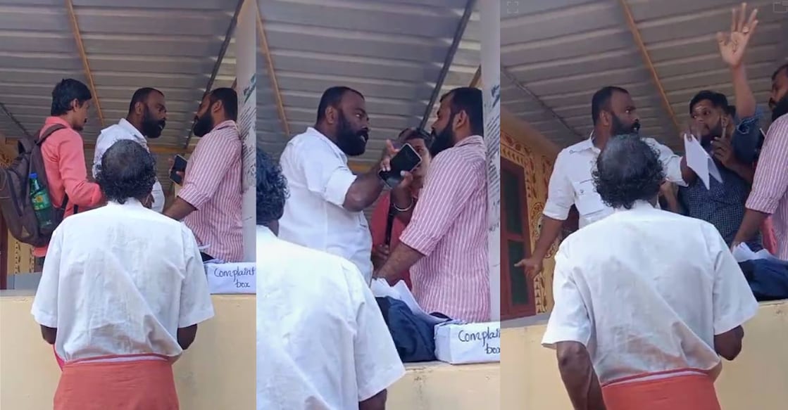 Visuals of the verbal abuse shared widely on WhatsApp. Screengrabs/ Special arrangement. 