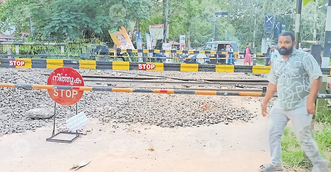 Thuravur railway gate. Photo: Manorama