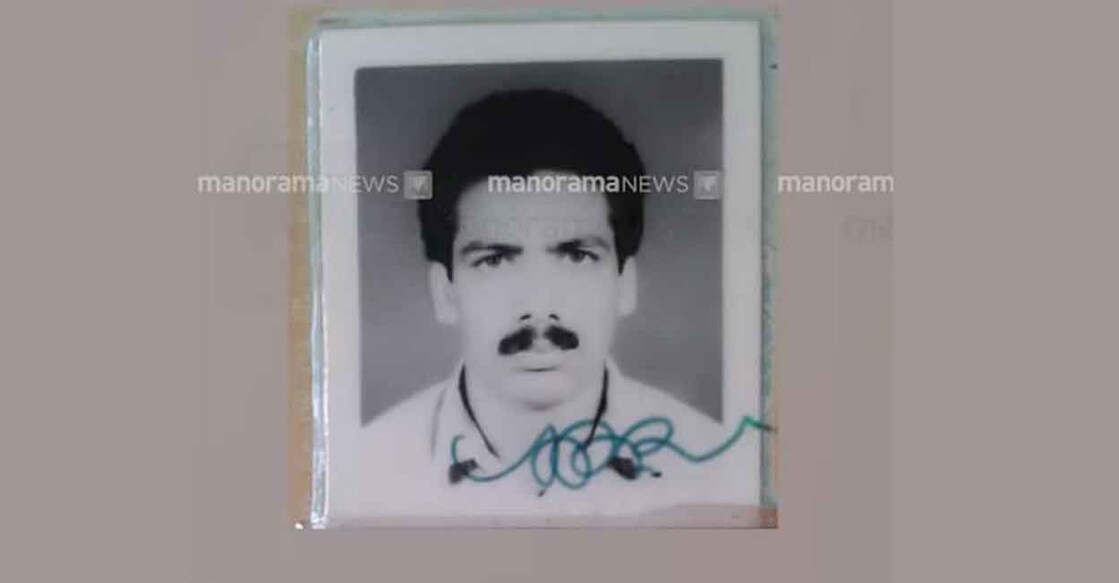 Othayi Palliparamban Manaf. Photo: Manorama News