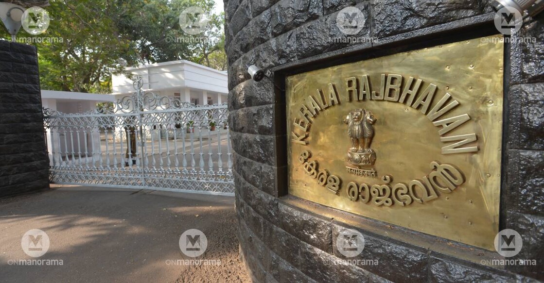 Entrance of Raj Bhavan In Kerala. Photo: Manorama Archives