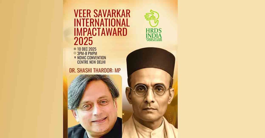 Poster released by HRDS. Photo: Special arrangement