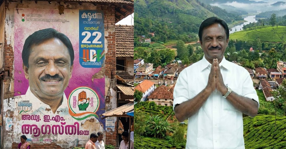 EM Augusthy. Photo: Special Arrangement