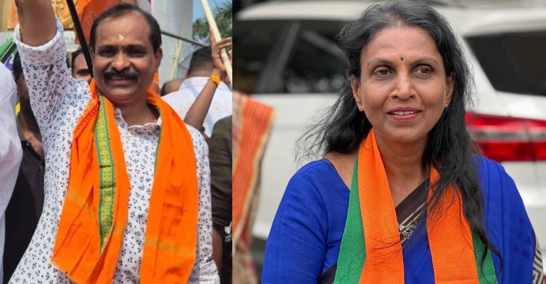 VV Rajesh and R Sreelekha. Photo: Facebook/officialpagevvrajesh, facebook/Sreelekhaips