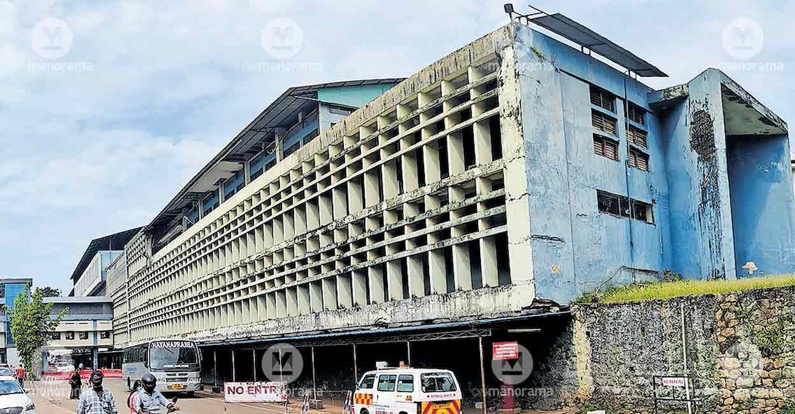 kottayam-medical-college