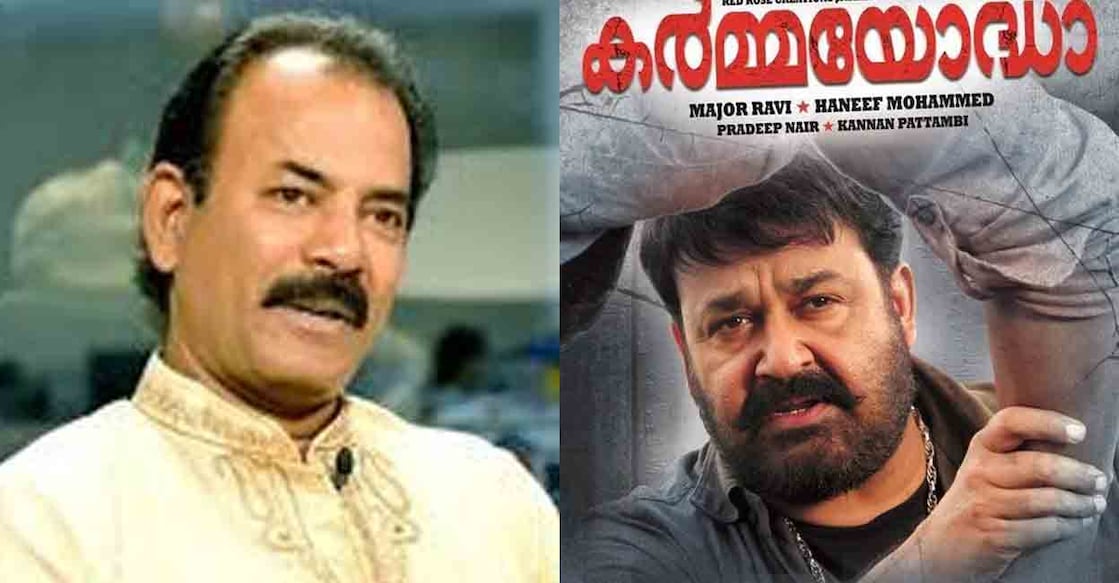 Major Ravi; Poster of Mohanlal-starrer Karmayodha. Photo: Manorama