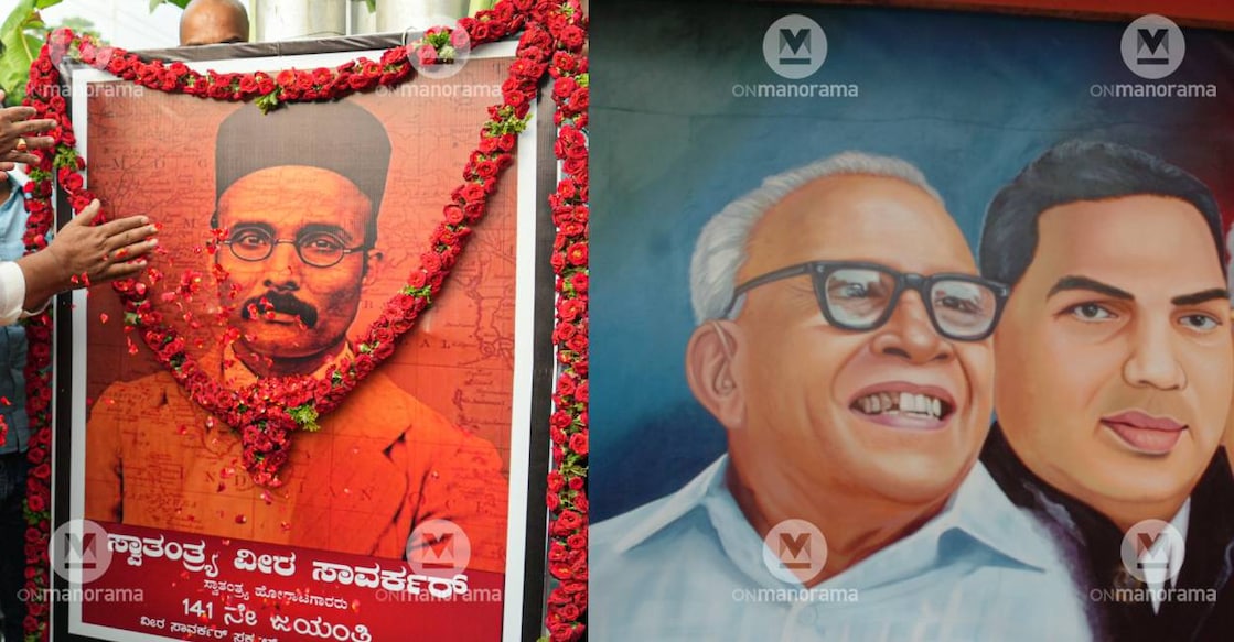 This combination of photos shows Savarkar, EMS Namboodirippad and AKG. Photo: Manorama Archives