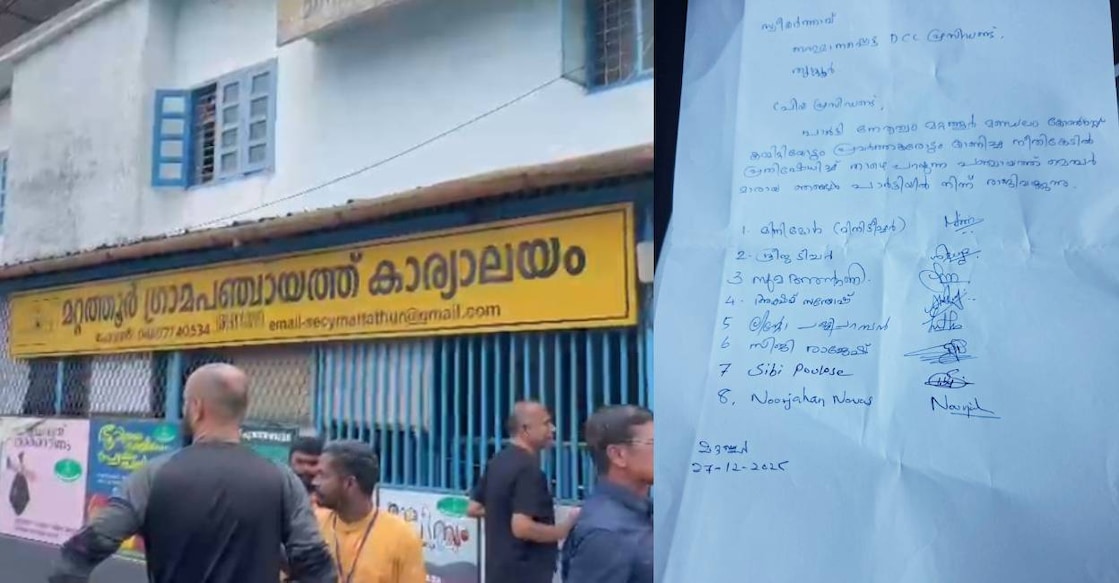 This combination of pictures feature Mattathur panchayat and resignation letter of the Congress members. Photo: Special Arrangement