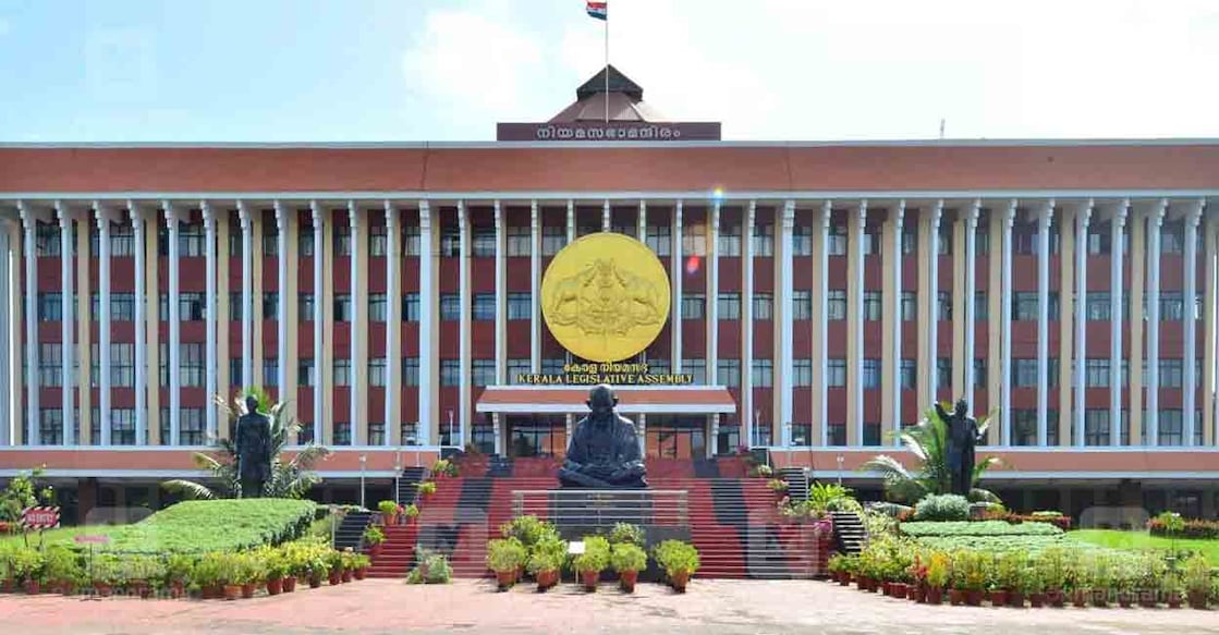 Kerala Assembly. File Photo: Manorama