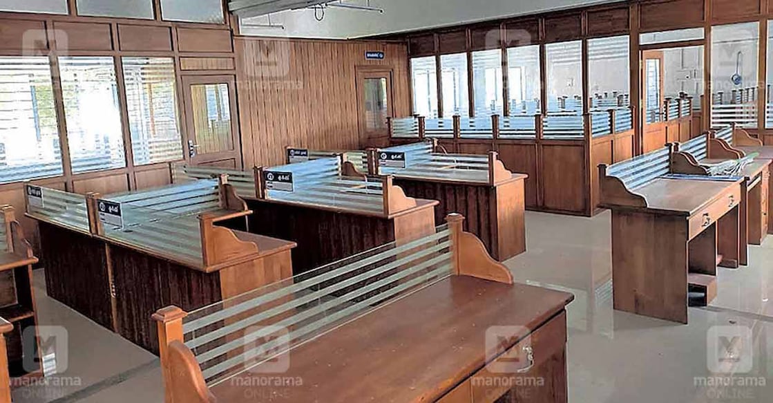 kaduthuruthy-panchayat-office