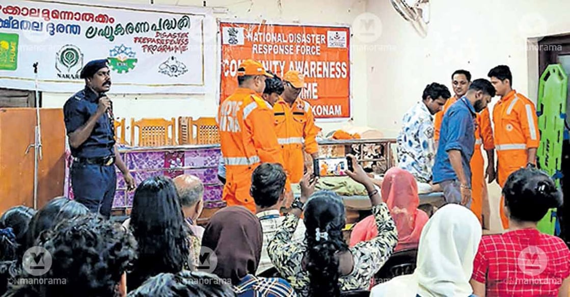 ndrf-disaster-mitigation-training