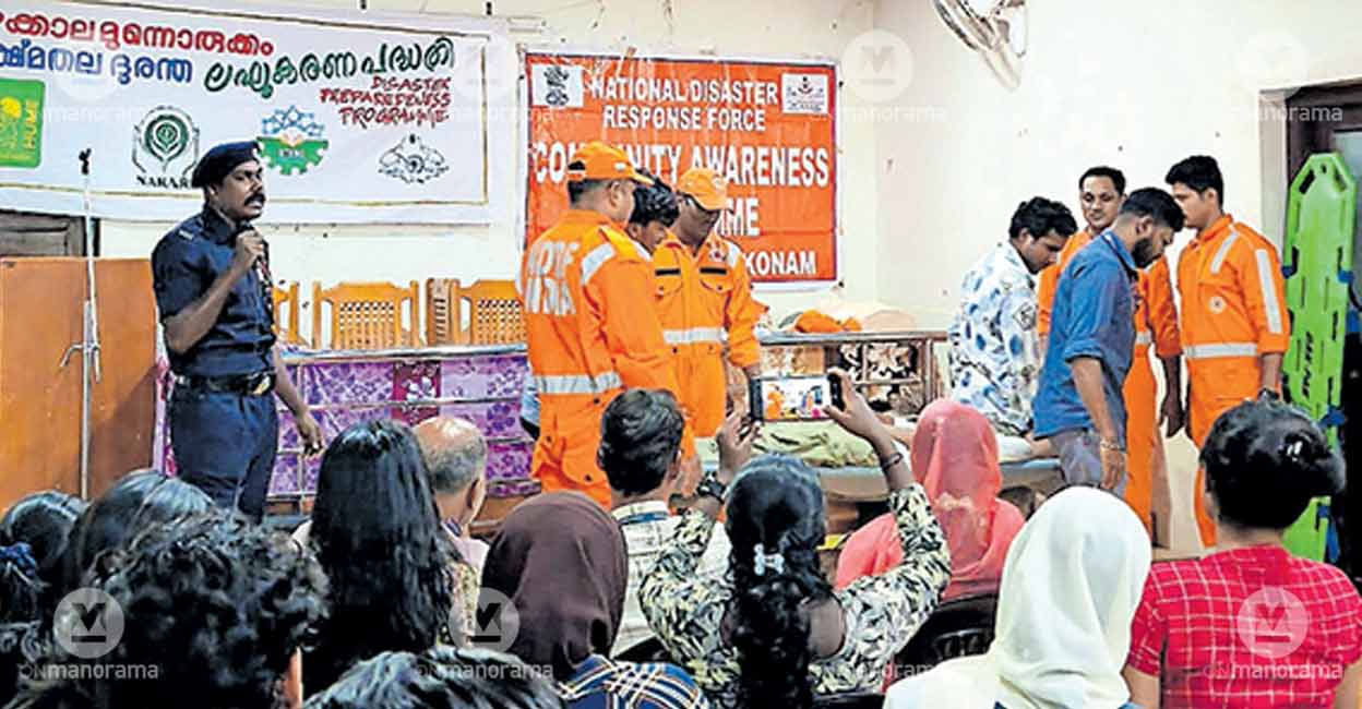 ndrf-disaster-mitigation-training