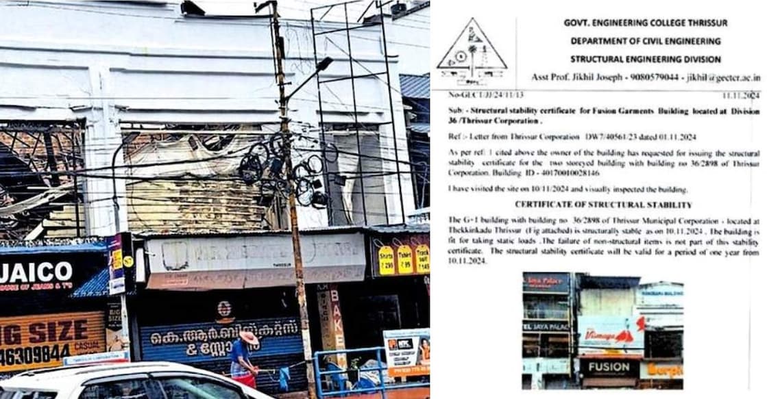collapsed-building-thrissur-corporation collapsed-building-thrissur-corporation