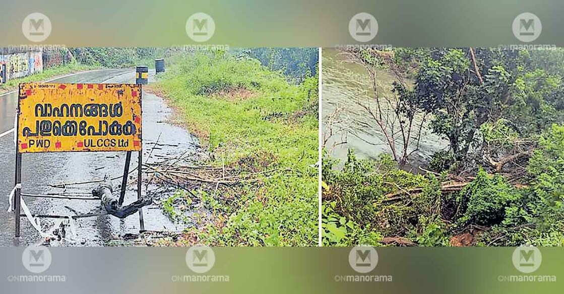 pandrandamchal-road-erosion