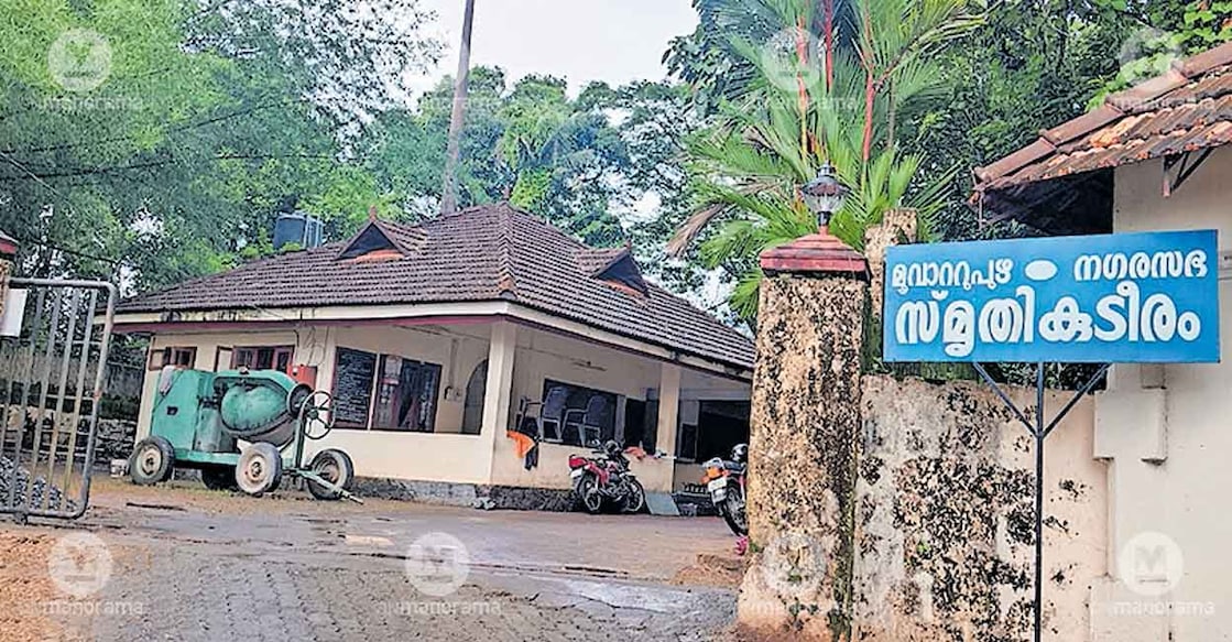 muvattupuzha-crematorium