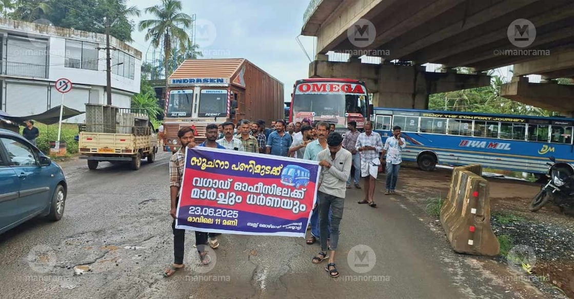 vatakara-bus-strike-jpeg