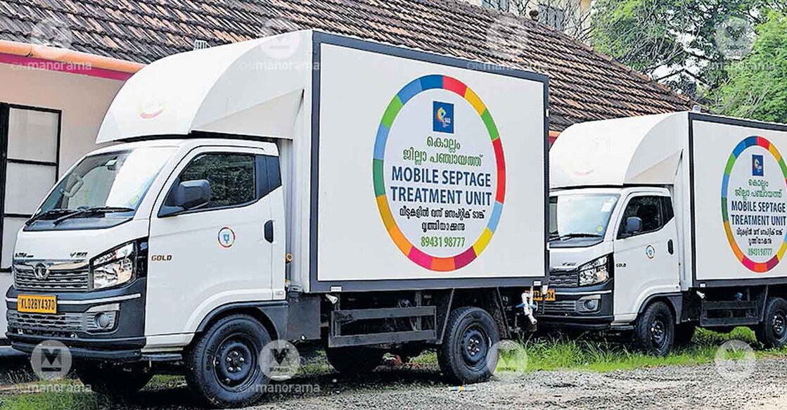 mobile-septage-unit-kollam