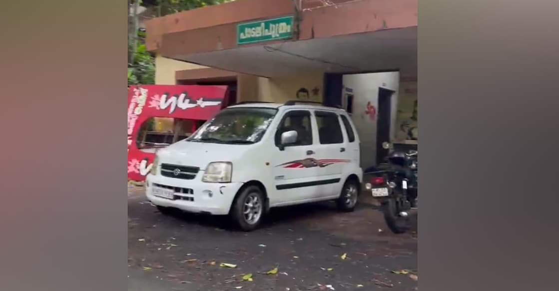 pataliputram-building-mg-university-kottayam A screengrab from a video shows the Pataliputram building in MG University campus.