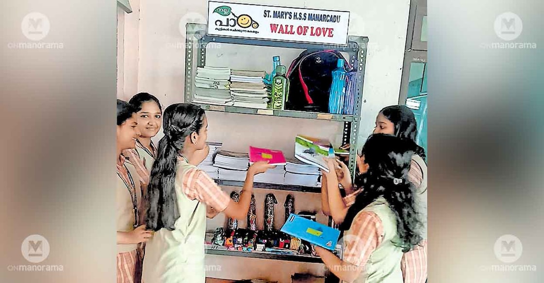 wall-of-love-manarcad-school