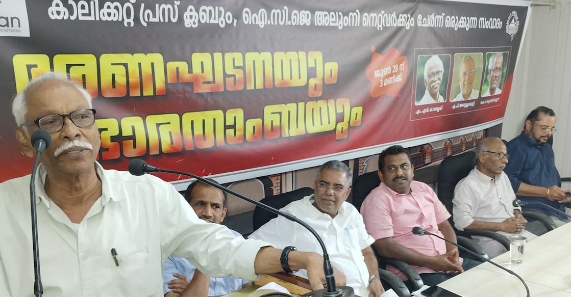 MN Karassery speaking during the debate held at the Calicut Press Club on Saturday. Photo: Special Arrangement