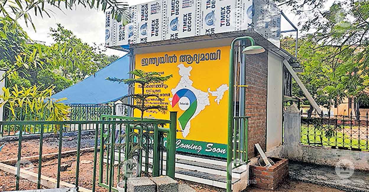 bio-waste-booth-aluva