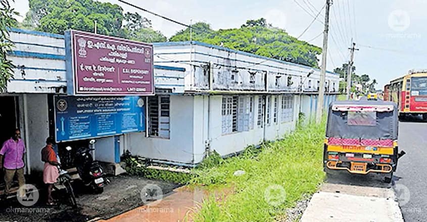 esi-dispensary-pathirapally esi-dispensary-pathirapally