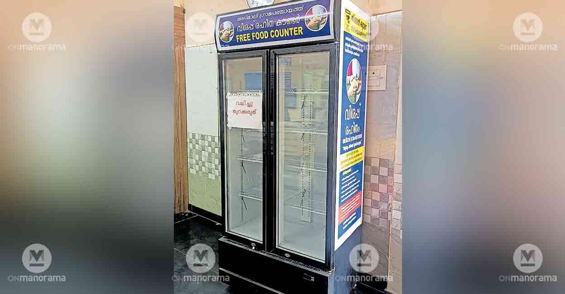 hospital-food-cooler