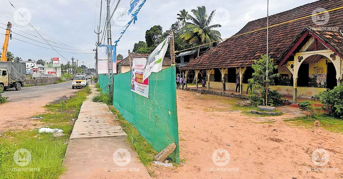 school-ambalapuzha school-ambalapuzha