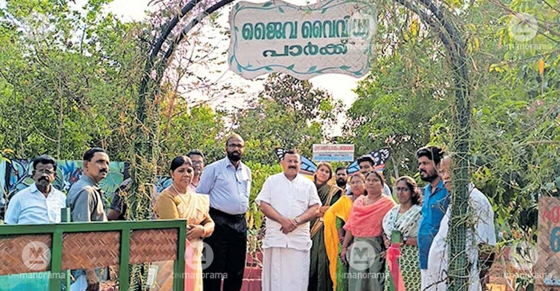 elavally-biodiversity-award