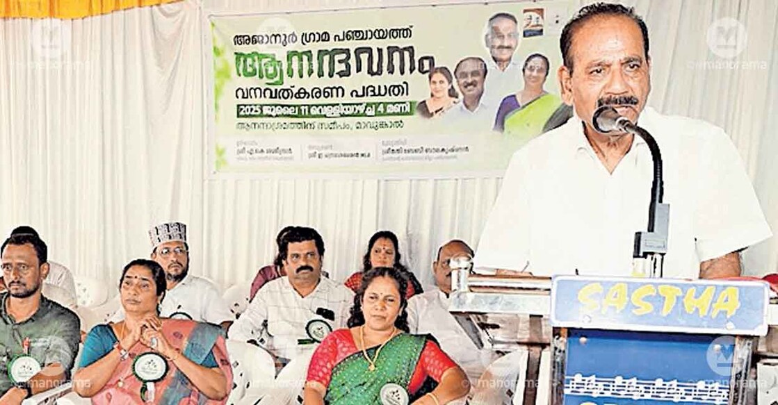 anandavanam-inauguration