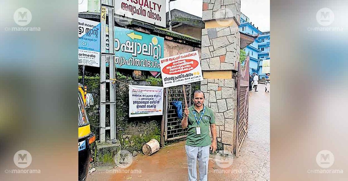 saleem-padavanna-manjeri