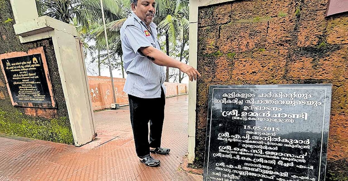 The original plaque bearing the name of former Chief Minister Oommen Chandy, now placed at the entrance of the Children’s Park (right side) by Congress workers. On the left is the newly installed plaque featuring Tourism Minister P A Muhammed Riyas. Photo: Manorama