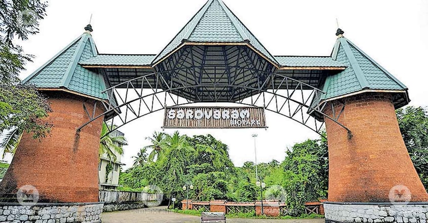 sarovaram-bio-park sarovaram-bio-park