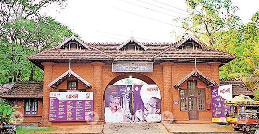 thunchanparambu-vestibule thunchanparambu-vestibule